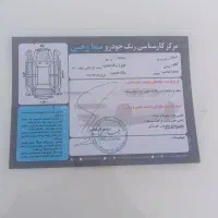 فروش فوری سمند دوگانه کارخانه|خودرو سواری و وانت|نشتارود, |دیوار