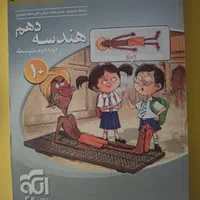 کتاب تست رشته ریاضی نشر الگو خیلی سبز کنکوریوم گاج|کتاب و مجله آموزشی|شیراز, سینما سعدی|دیوار