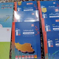 کتاب کنکور انسانی