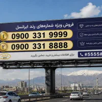 0900-331-8888