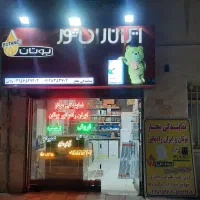 فروش‌انواع‌پکیج‌رادیاتور‌ابگرمکن‌(نقداقساط)|آبگرمکن، پکیج، شوفاژ|کهریزک, |دیوار