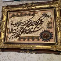 تابلو فرش