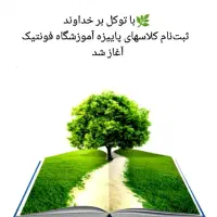 ریاضی و زبان انگلیسی