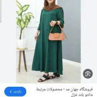 فروشنده مانتو فروشی