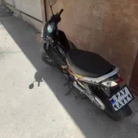 ویو سالم