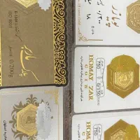 سکه پارسیان 200بالا تابلو