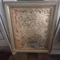 دیوارکوب مسی|تابلو، نقاشی، عکس|خمینی‌شهر, |دیوار