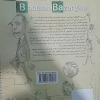 کتاب مبتکران دهم|کتاب و مجله آموزشی|اهواز, پردیس|دیوار
