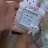 گیف|اسباب و اثاث بچه|خوی, |دیوار