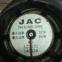 باند جک s5