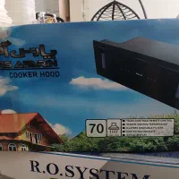 هود و گاز صفحه ایی