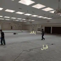 شستشوی موکت گرانول تاتامی پارکت غرب شرق مبل شویی