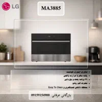 سولاردوم 3885