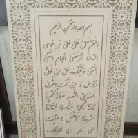 CNC Wood|مبلمان اداری|مشهد, الهیه|دیوار