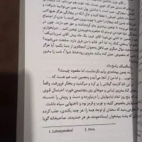 جنایات و مکافات/داستایوفسکی/کتاب|کتاب و مجله ادبی|تهران, صادقیه|دیوار