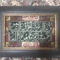 تابلو فرش وان یکاد/ بدون پارگی/ سالم