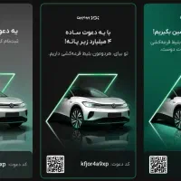 جایزه ۵۰۰ هزار تومنی بیت پین