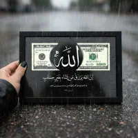 تابلو موزیکال