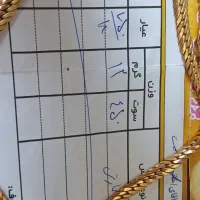 فروش مقداری طلای نو نو بهترین فرصت سرمایە گذاری