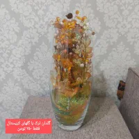 گل و گلدون|گل مصنوعی|اهواز, کوروش|دیوار