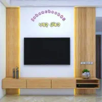 دکوراسیون داخلی|خدمات پیشه و مهارت|زاهدان, |دیوار