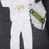 لباس محرمی