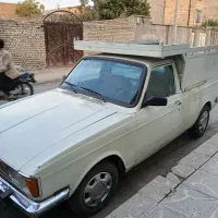 وانت بارمنصف