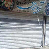 مغازه تجاری با سند تک برگ