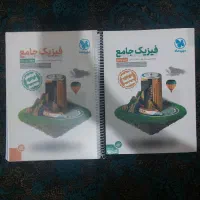 فیزیک پایه جامع مهر و ماه دهم یازدهم با پاسخ ریاضی|کتاب و مجله آموزشی|تهران, ایرانشهر|دیوار
