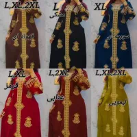 ماکسی|لباس|اهواز, الصافی|دیوار