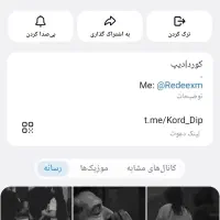 فروش ممبر  و فالور تلگرام و روبیکا و اینیستا