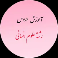 کنکور و امتحان نهایی