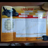 ام وی ام 110سه سیلند|خودرو سواری و وانت|مشهد, نوده|دیوار