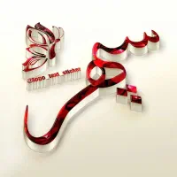 استخدام حسابدار باتجربه