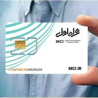 سیم کارت رند ۰۹۱۵