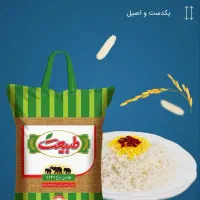 برنج وحبوبات