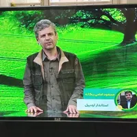 تلویزیون ۵۰ اینچ