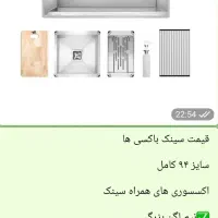 برند زمرد با گارانتی ۵ ساله|مصالح و تجهیزات ساختمان|بیرجند, |دیوار