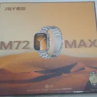 ساعت هوشمن