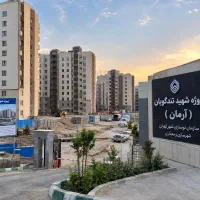تندگویان آرمان علی وردی /هوافضا نیرو زمینی شهرداری