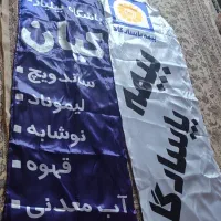 چاپ برتر|خدمات پیشه و مهارت|کوهدشت, |دیوار