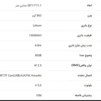 اسپیکر بلوتوثی تسکو|سیستم صوتی خانگی|رشت, فلسطین|دیوار