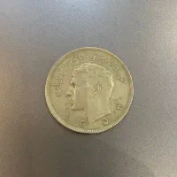 سکه شاهی ۱۳۵۴