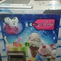 یخ دربهشت