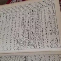 کتاب مفاتیح نسخه قدیمی و ارزشمند|کتاب و مجله مذهبی|تهران, اکباتان|دیوار