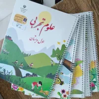 کتاب سیمی  آماده تحویل  بگیر