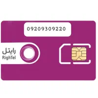 سیم کارت رند تکرار پیش شماره