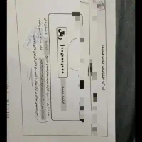 بن تخفیف سرای ایرانی