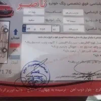 فروش سمند EF7 مدل ۹۶ سفید