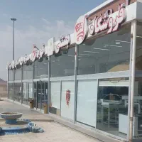 نیروی خدماتی مجتمع رفاهی